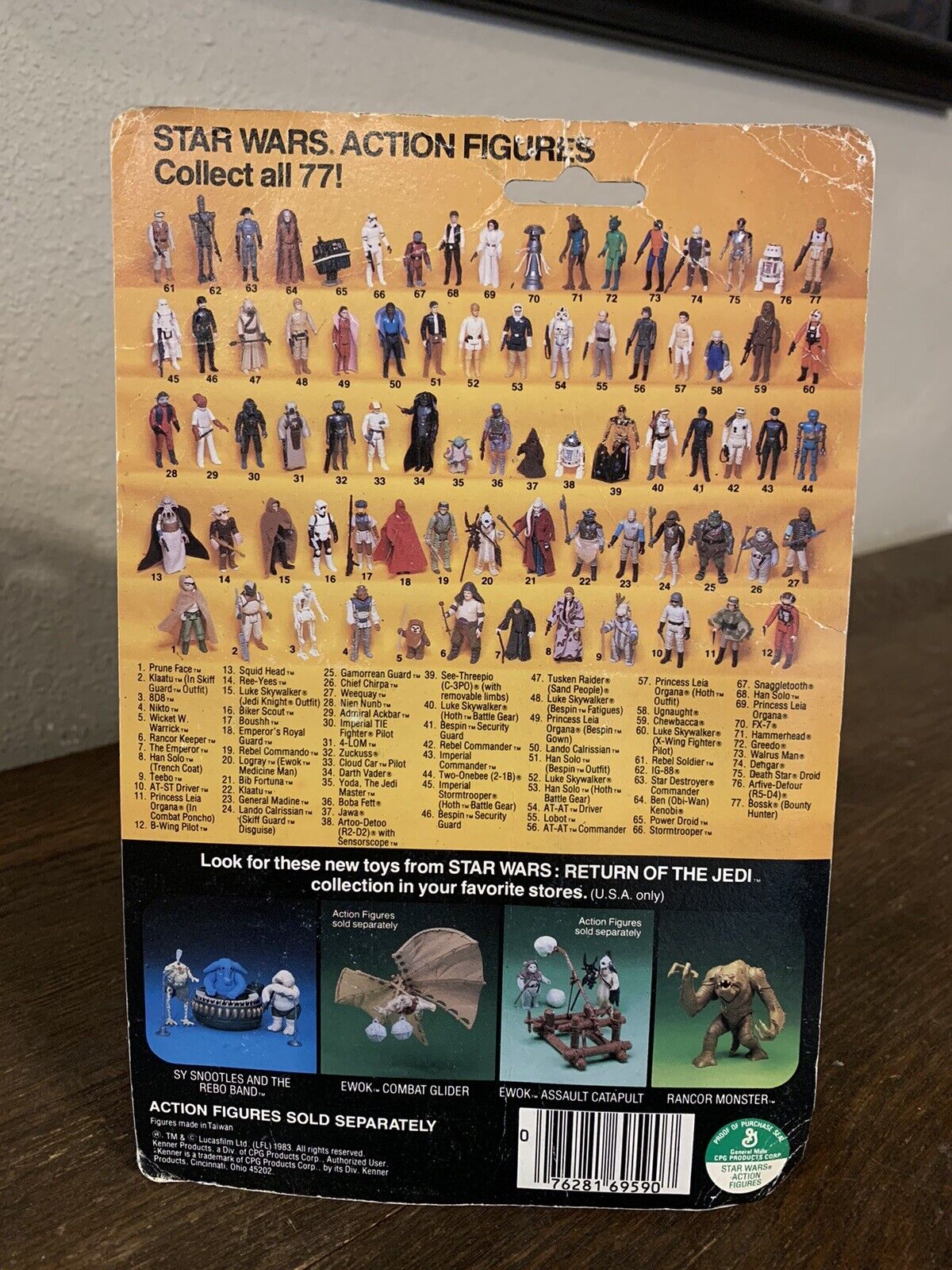 Emperor's Royal Guard sold
