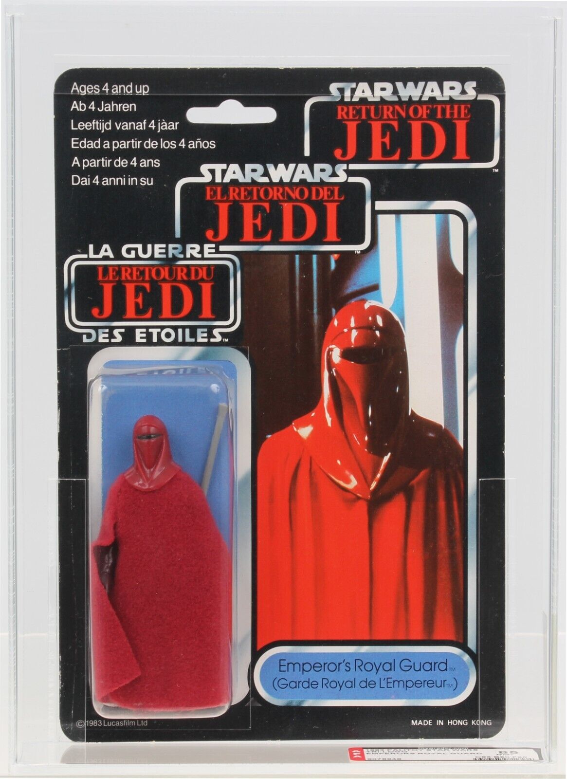 Emperor's Royal Guard sold