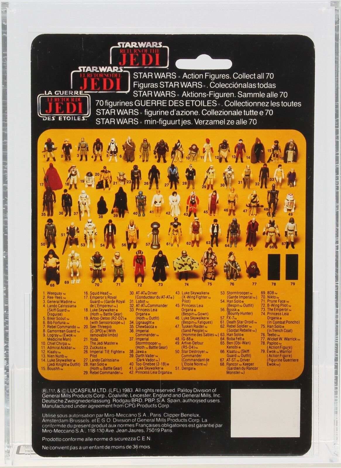 Emperor's Royal Guard sold