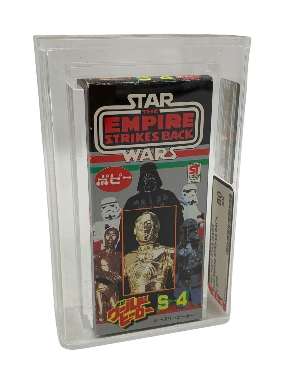 C-3PO (See-Threepio) sold
