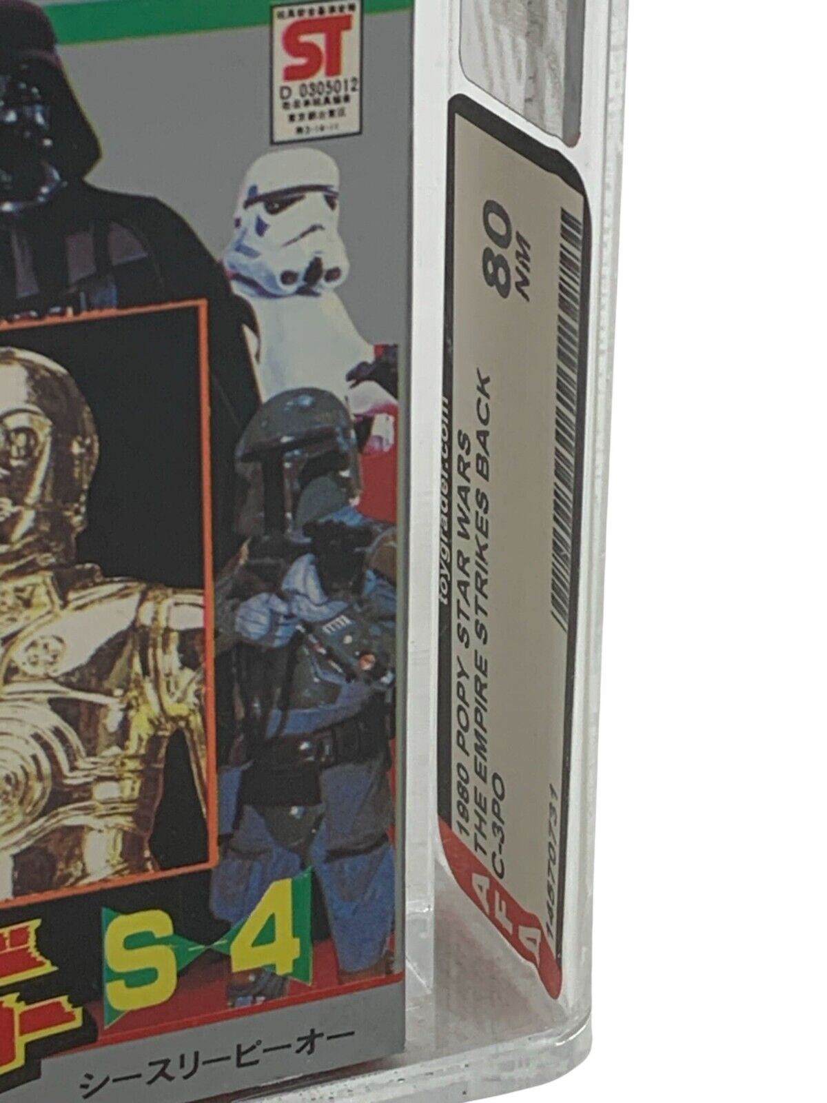 C-3PO (See-Threepio) sold