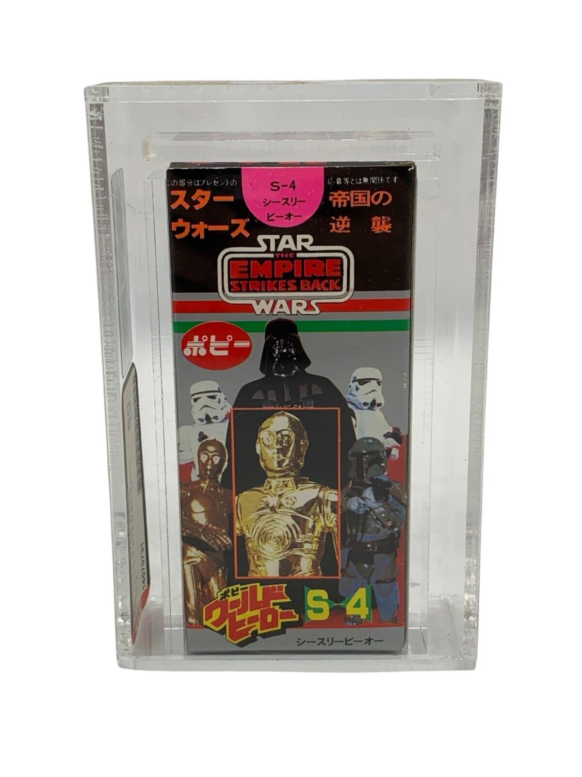 C-3PO (See-Threepio) sold