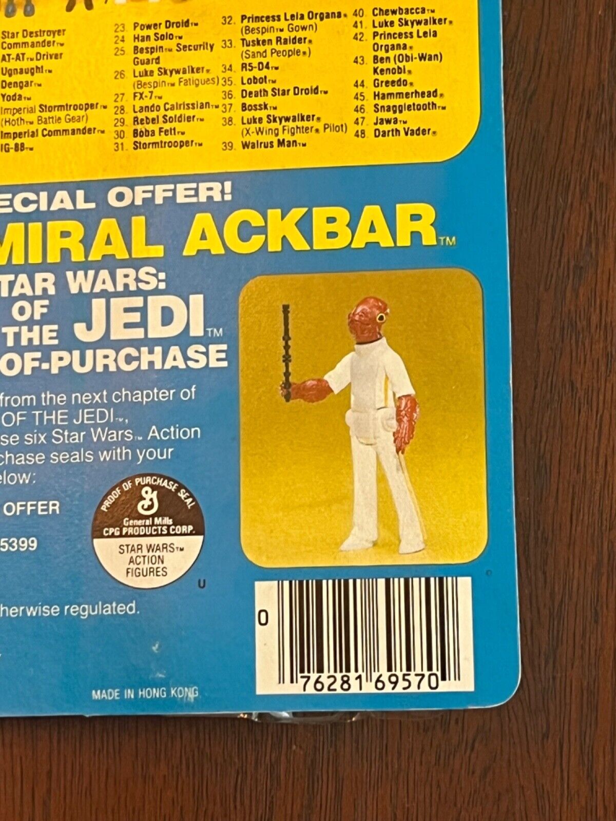 Death Squad Commander (Star Destroyer Commander) sold