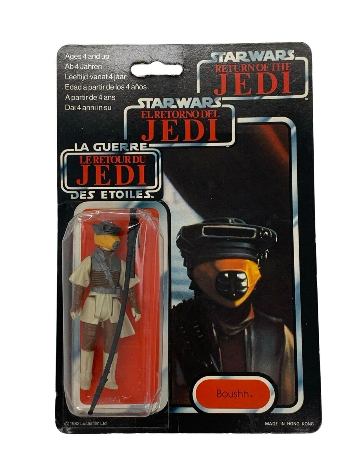 Princess Leia Organa (Boushh Disguise) sold