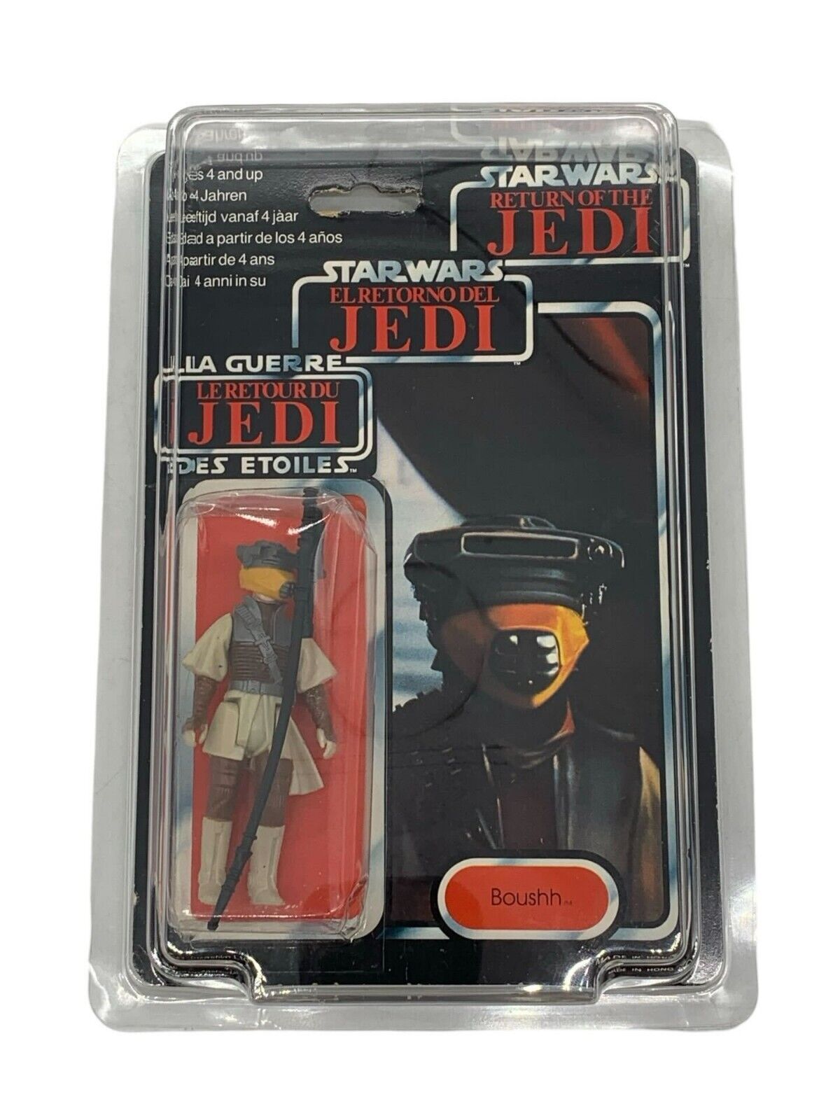 Princess Leia Organa (Boushh Disguise) sold