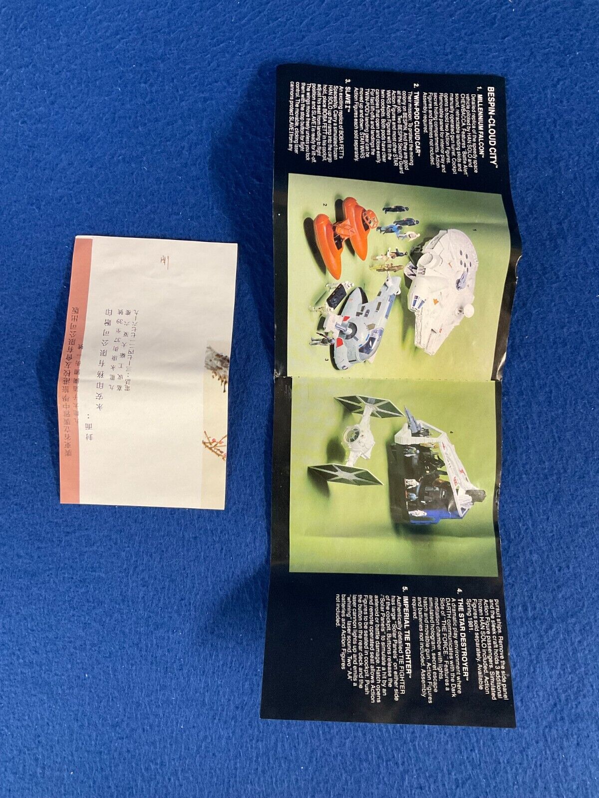 INT-4 (Interceptor) sold