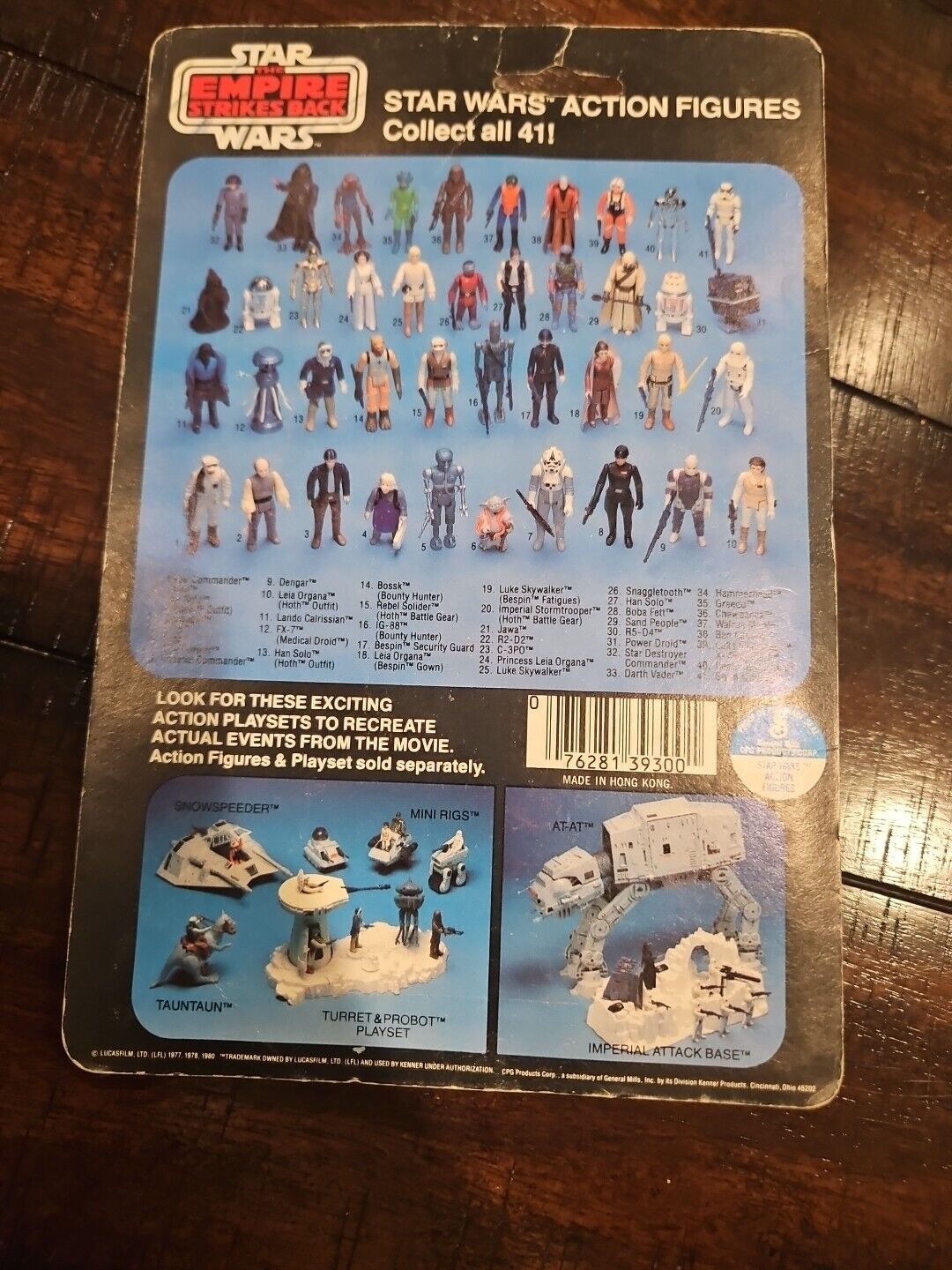 Dengar sold