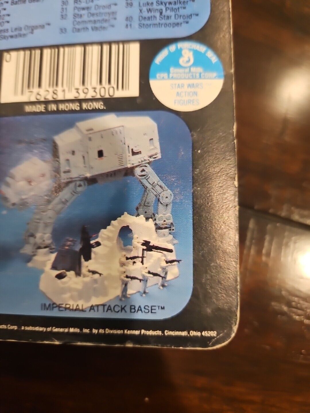 Dengar sold