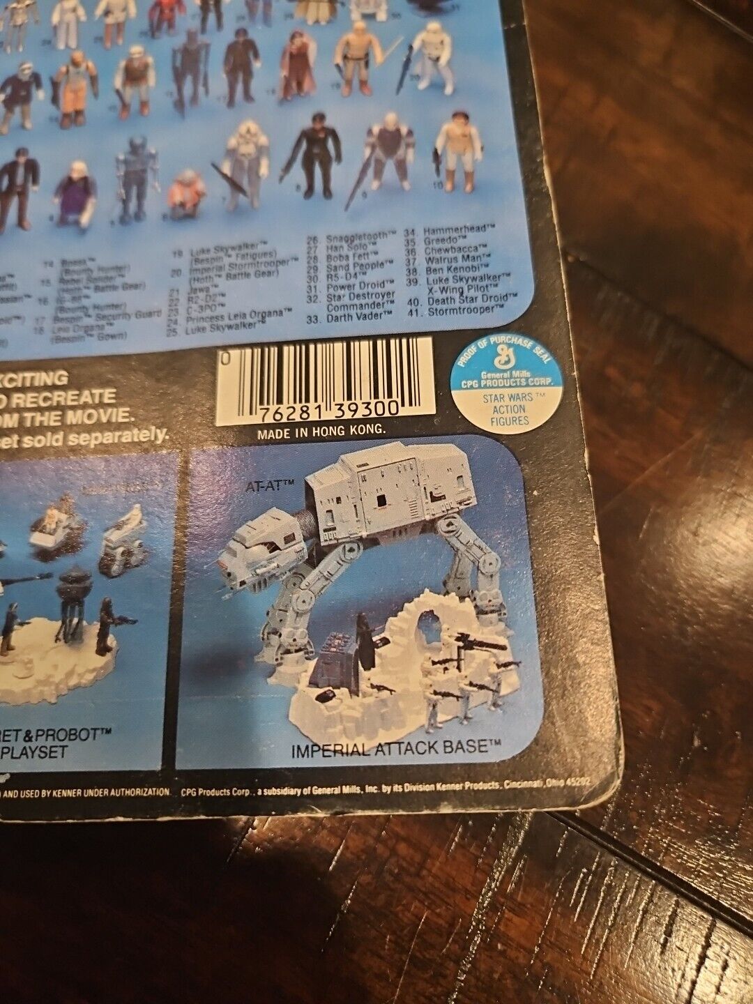Dengar sold