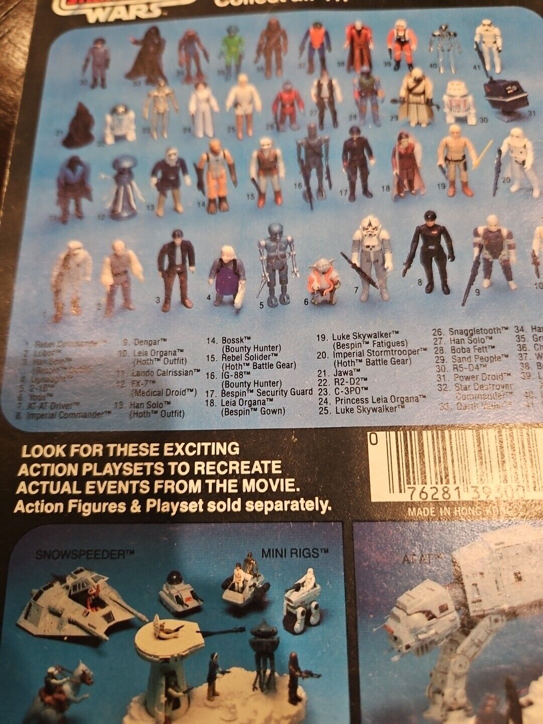 Dengar sold