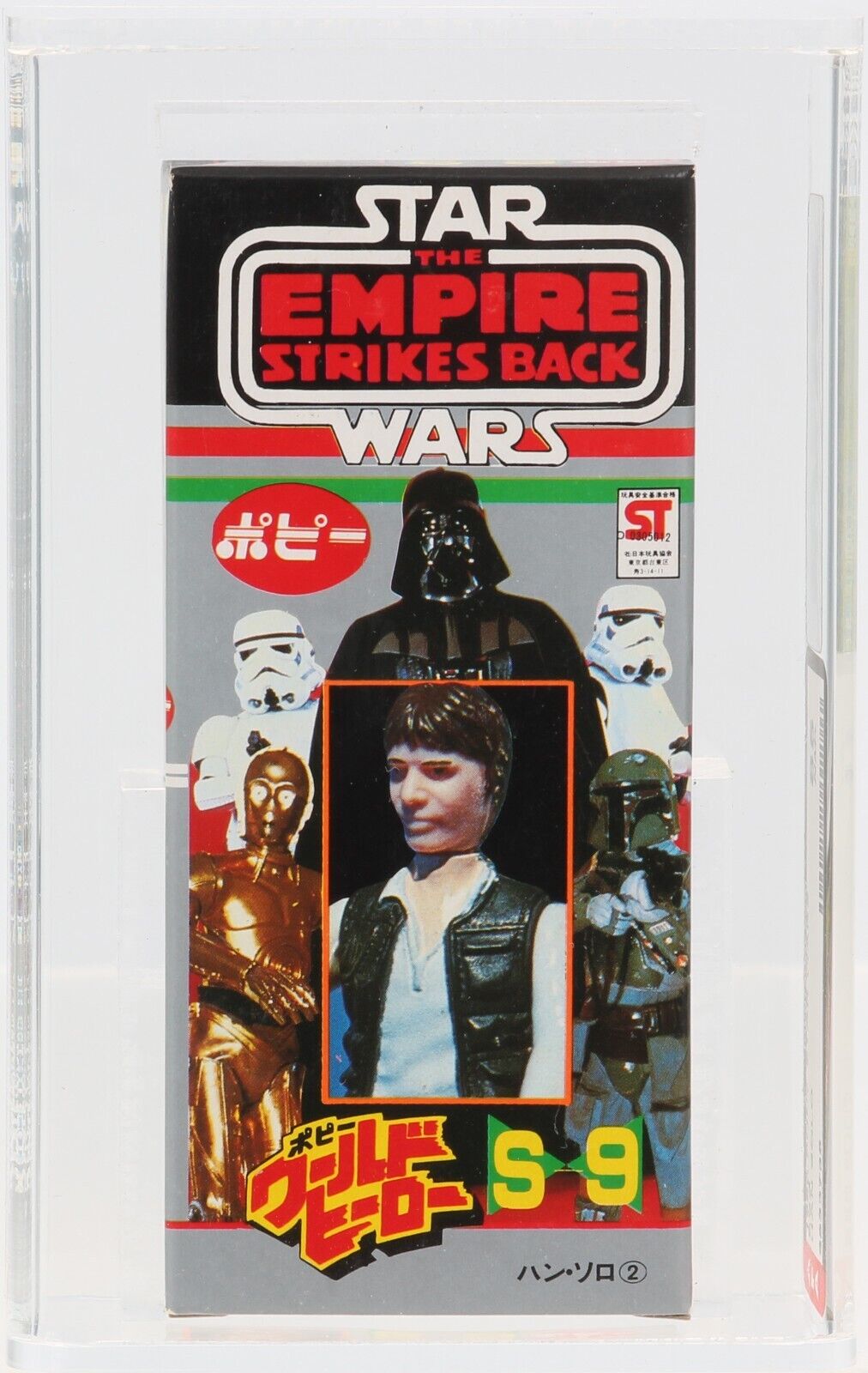 Han Solo sold