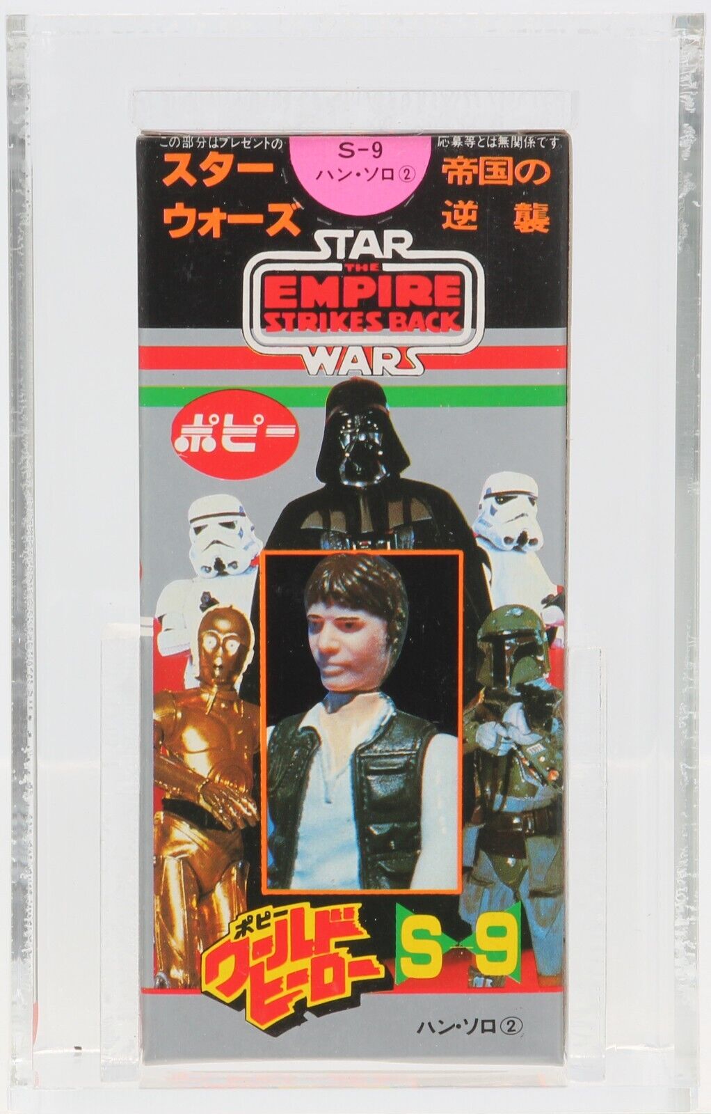 Han Solo sold