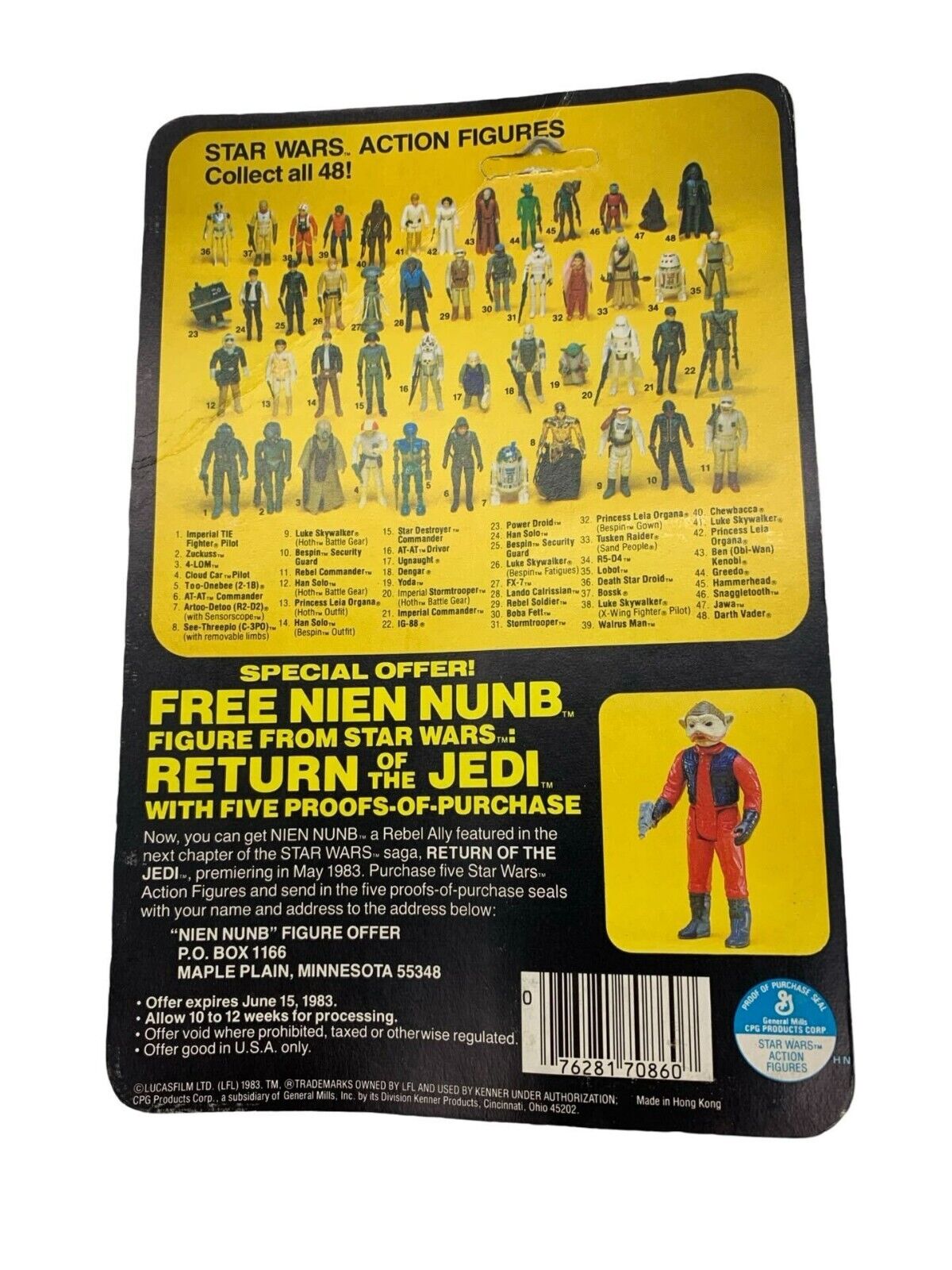 Bespin Security Guard (White) sold