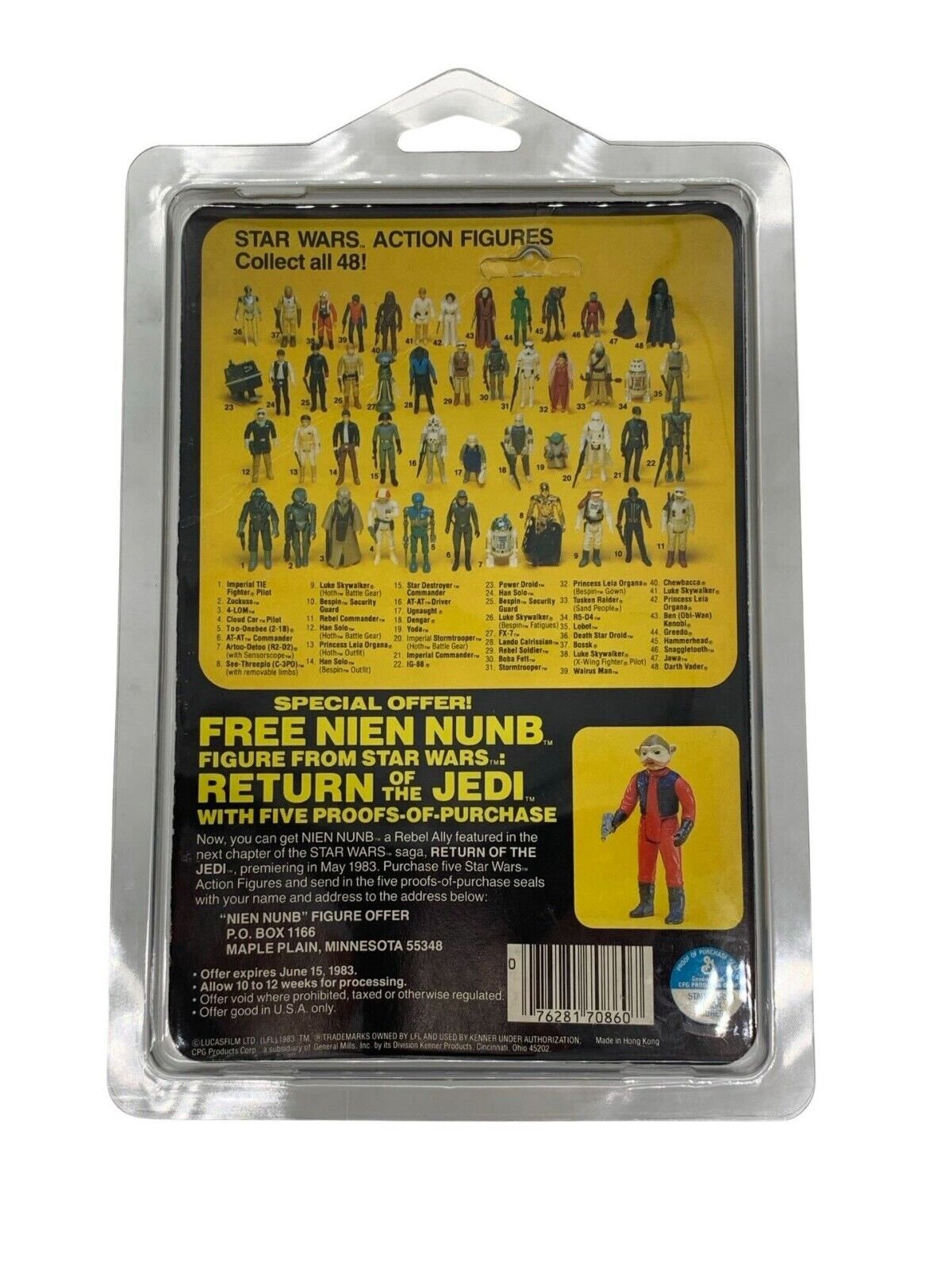 Bespin Security Guard (White) sold