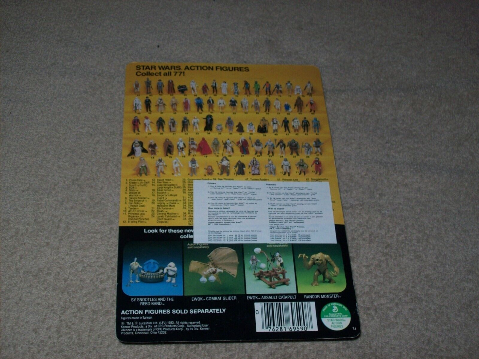 Rancor Keeper sold