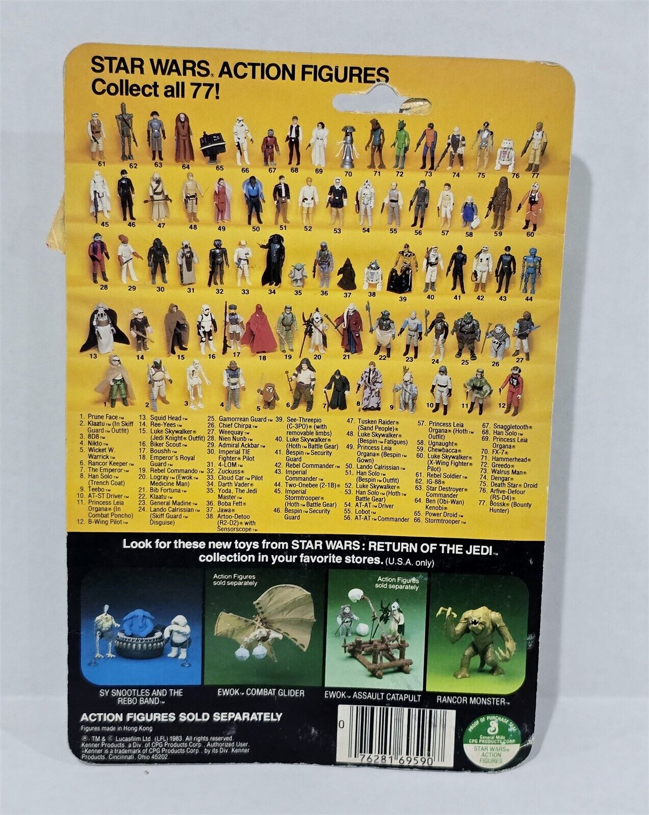 Rancor Keeper sold