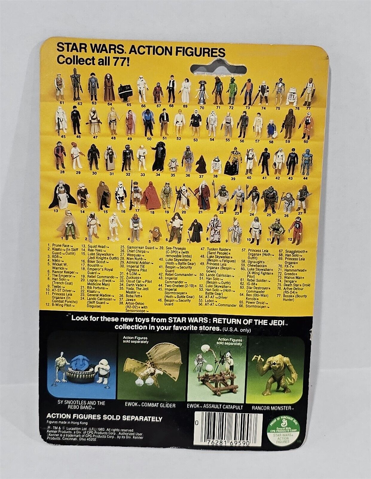 Rancor Keeper sold