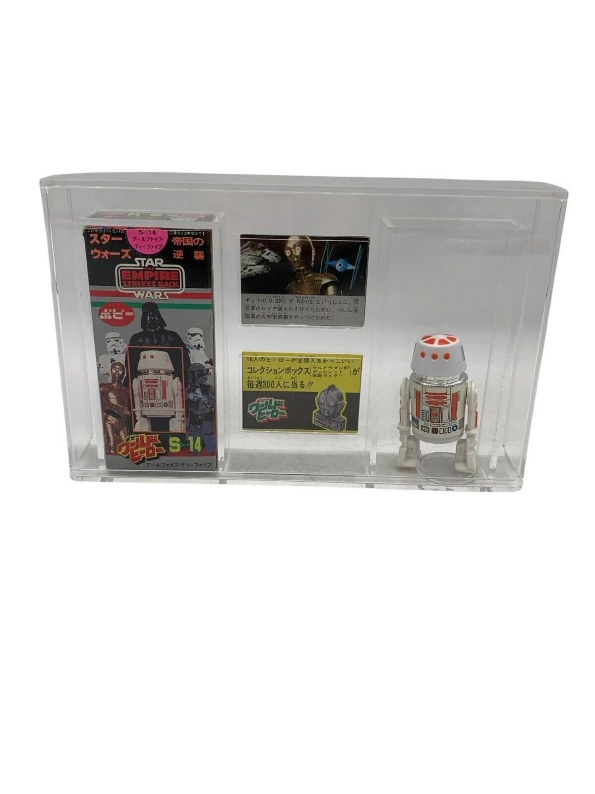 R5-D4 (Arfive-Defour) sold