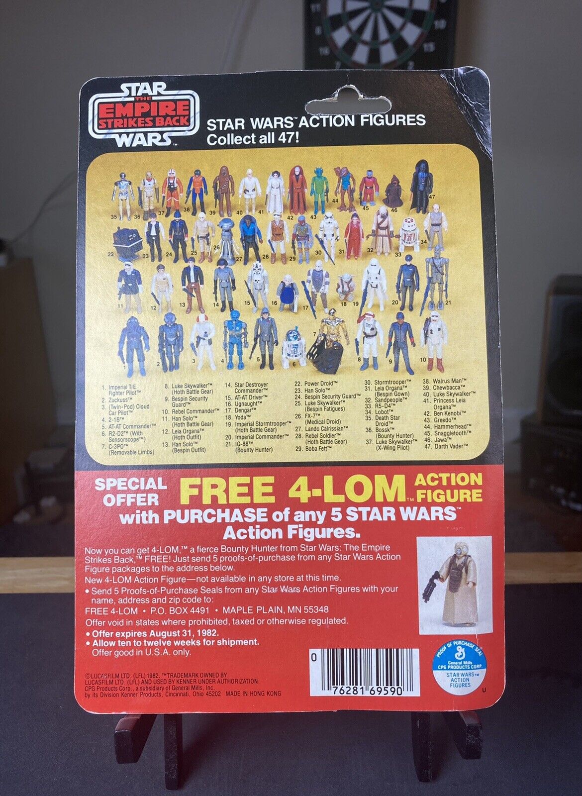 Dengar sold
