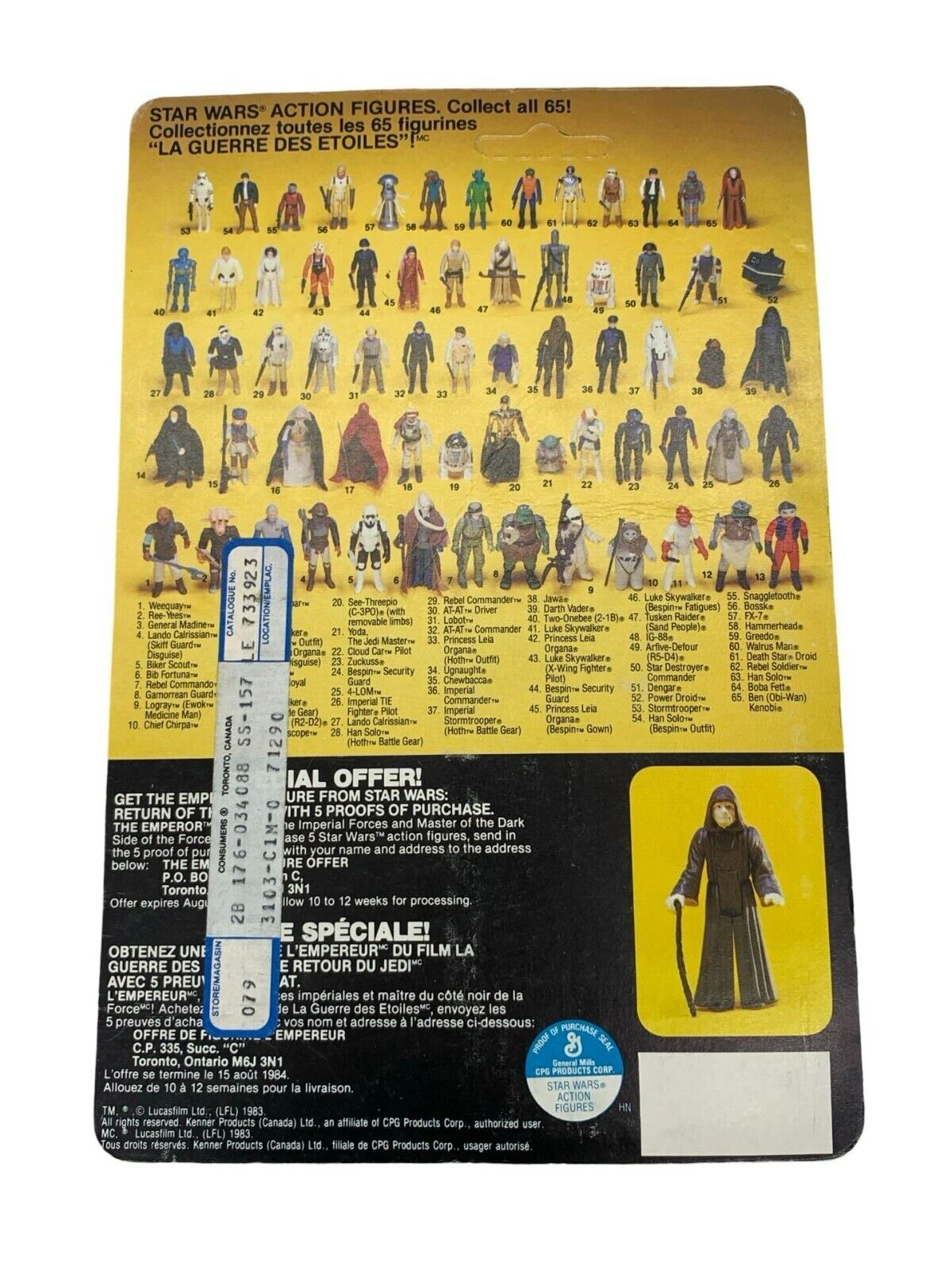 Klaatu (In Skiff Guard Outfit) sold