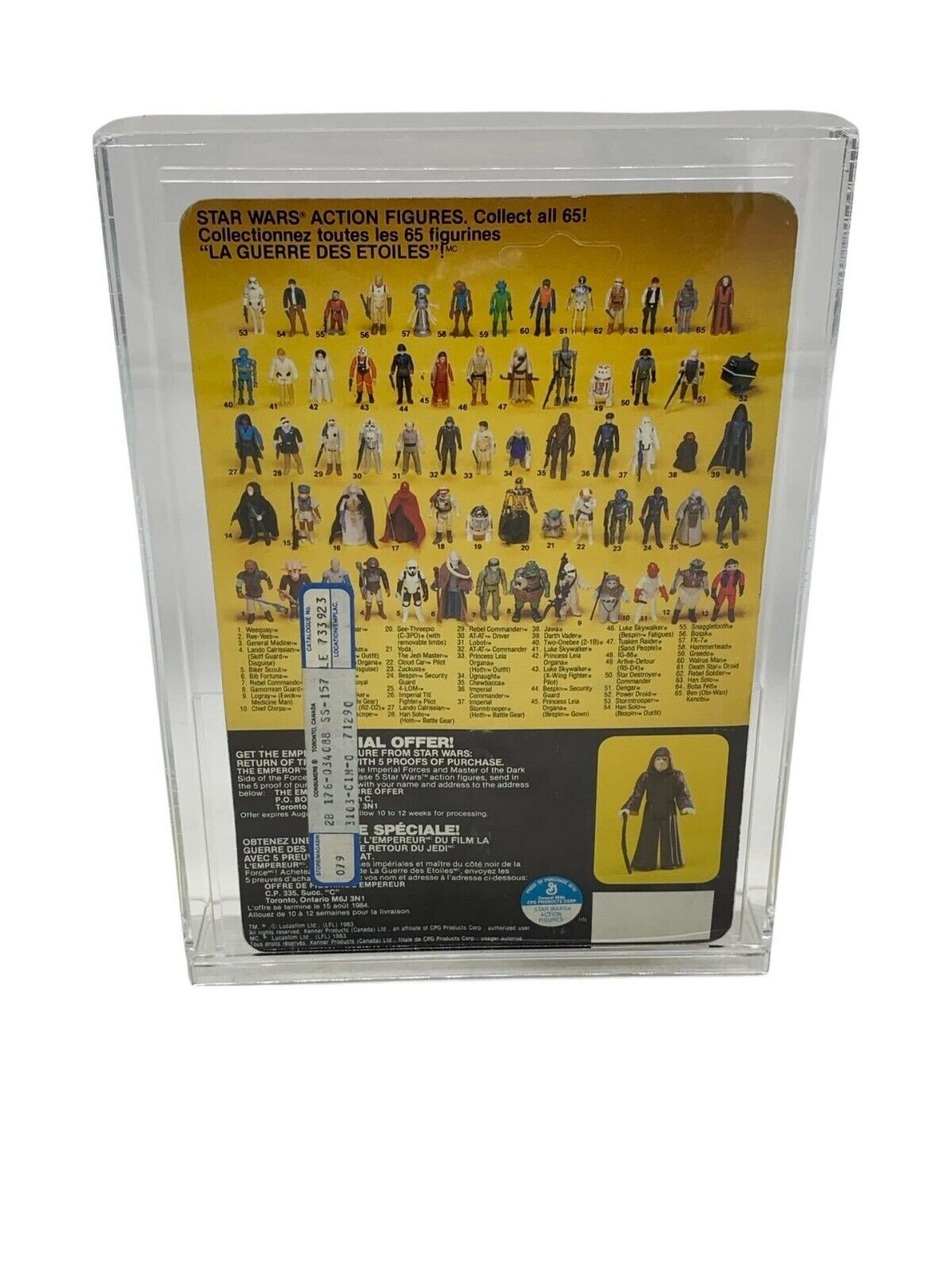 Klaatu (In Skiff Guard Outfit) sold