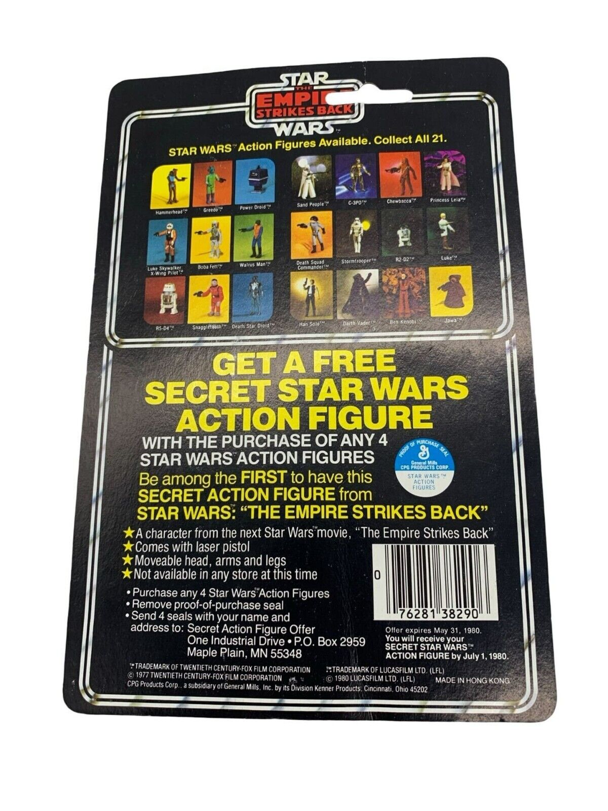 Death Squad Commander (Star Destroyer Commander) sold