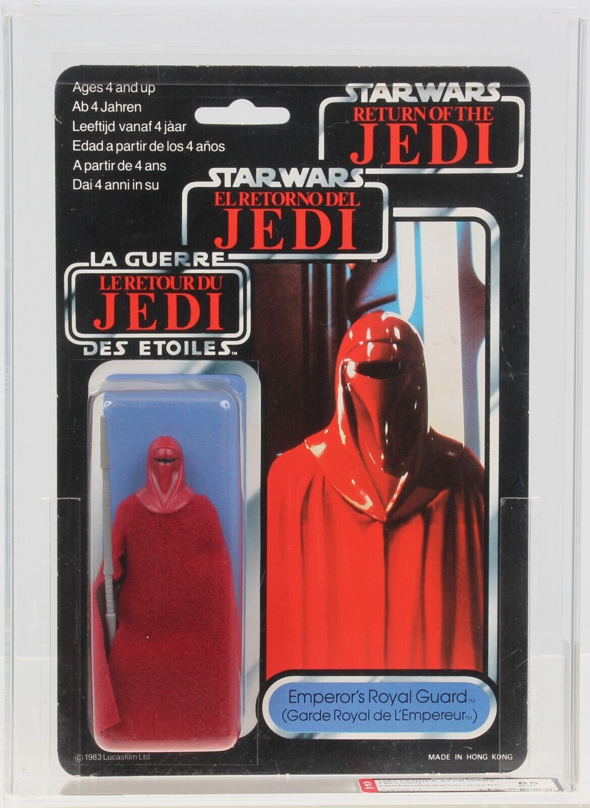 Emperor's Royal Guard sold