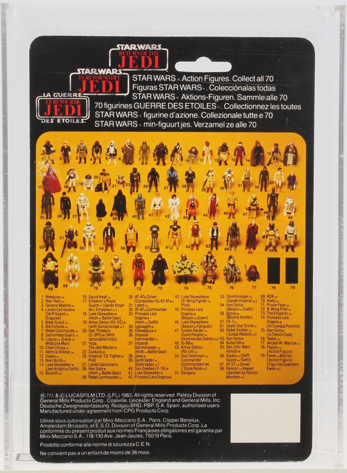 Emperor's Royal Guard sold