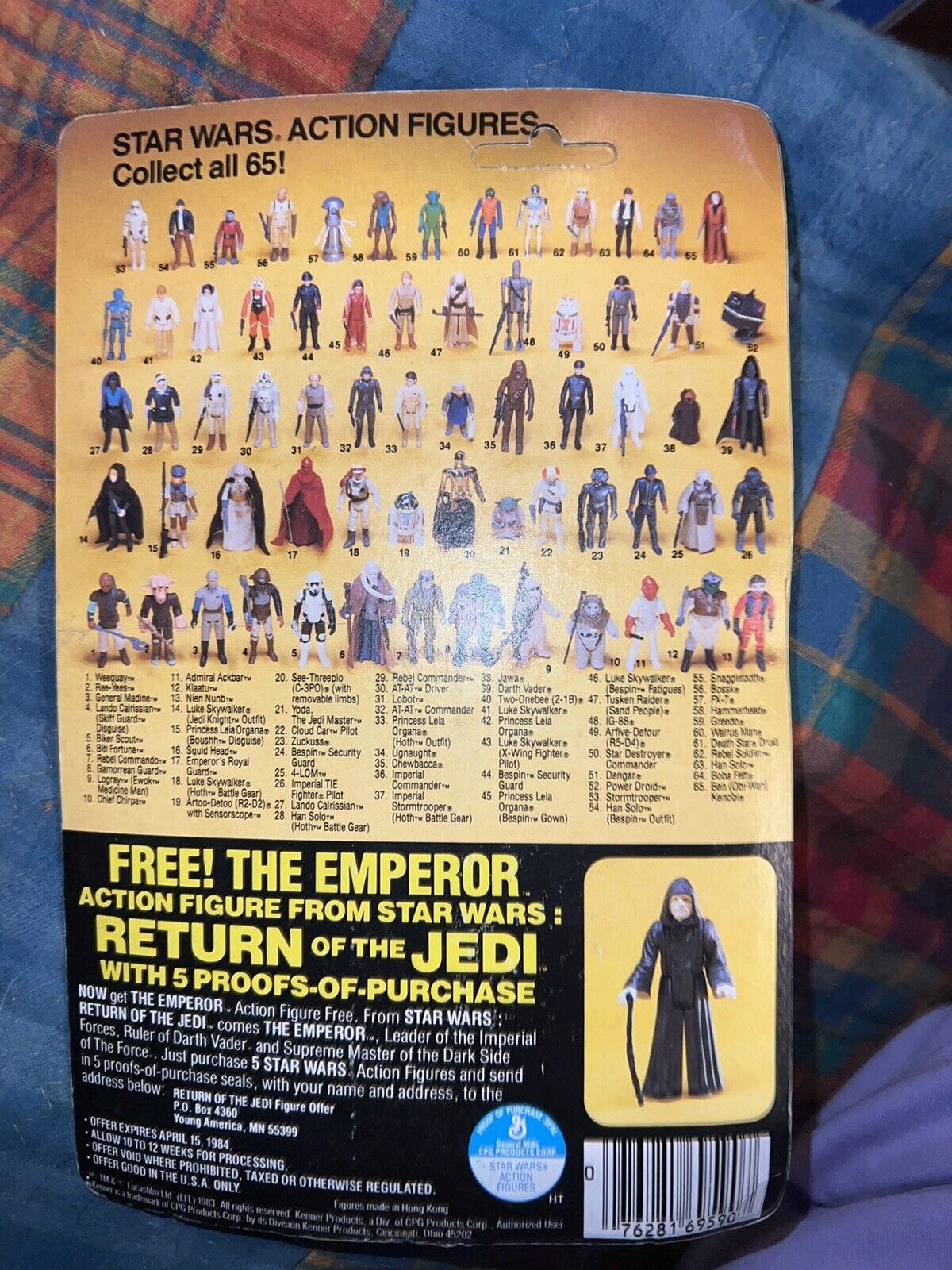 Emperor's Royal Guard sold