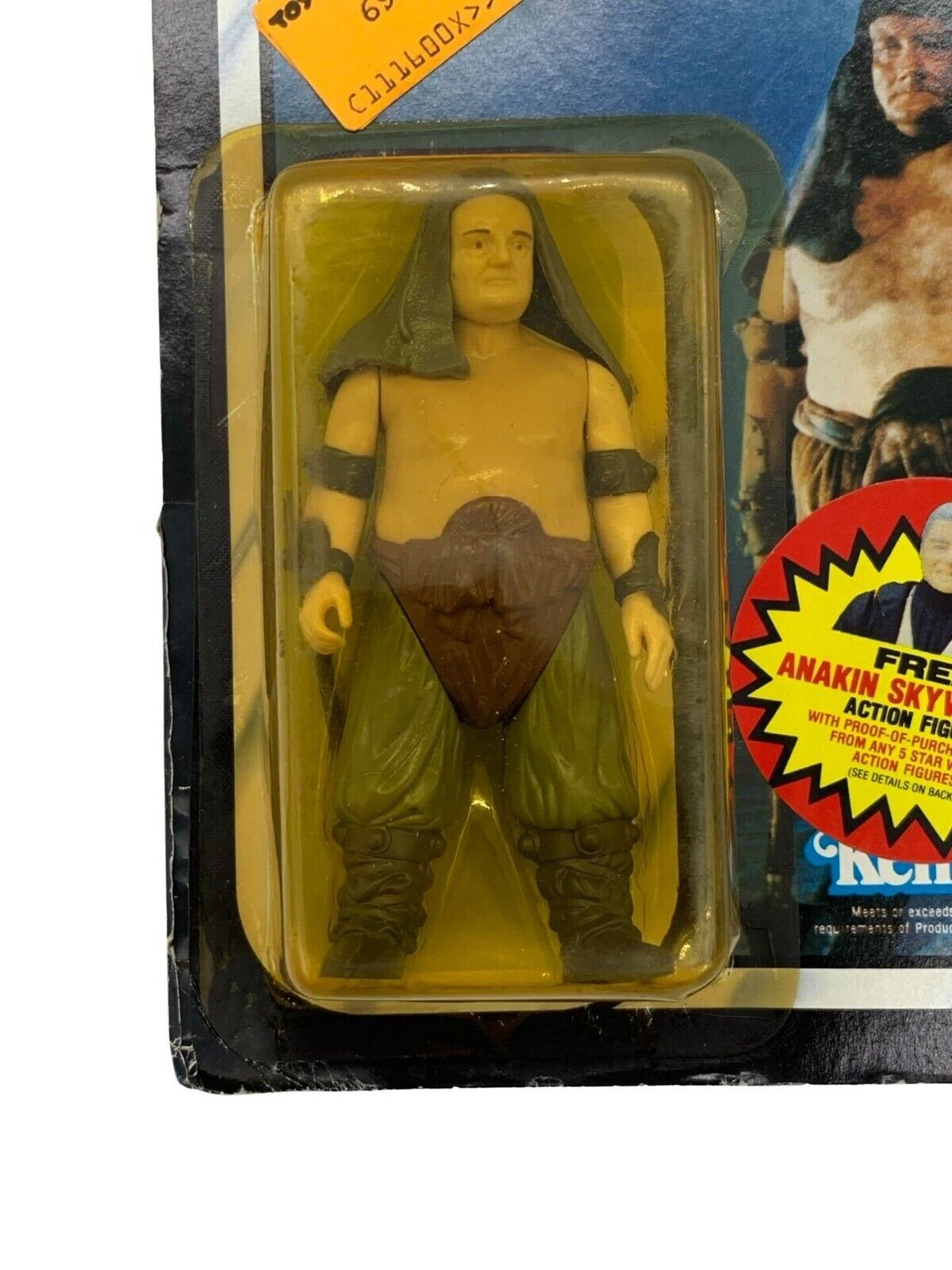 Rancor Keeper sold