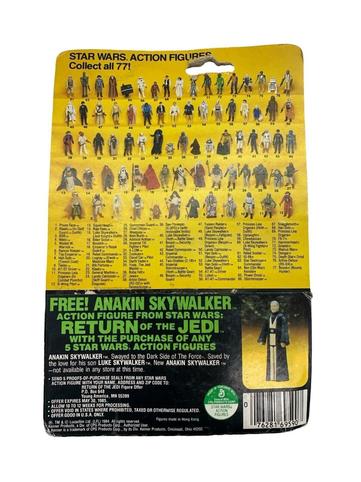 Rancor Keeper sold
