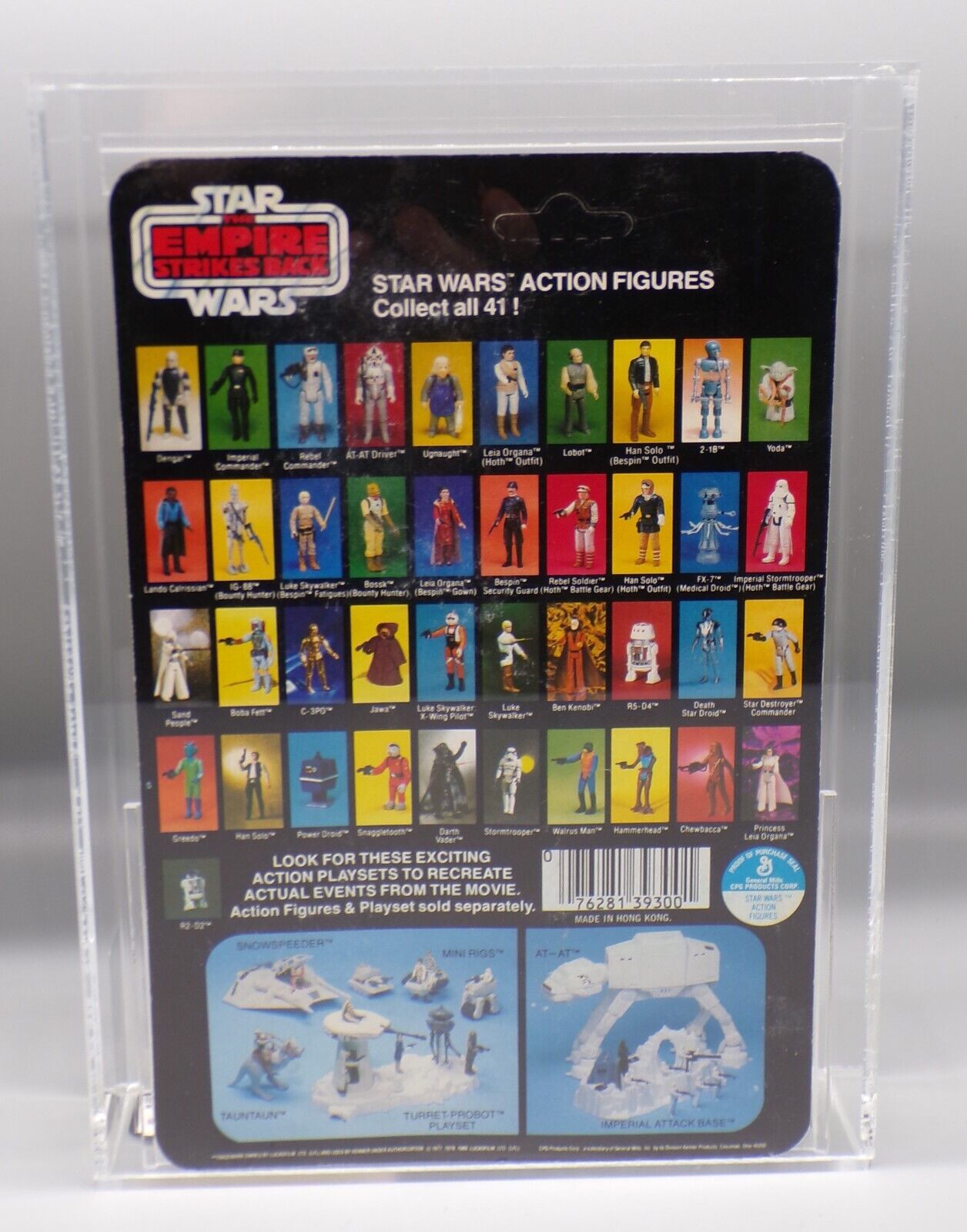 Dengar sold