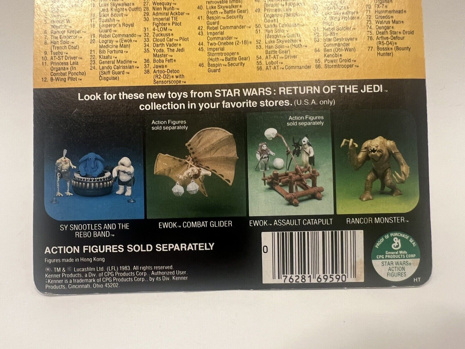Teebo sold