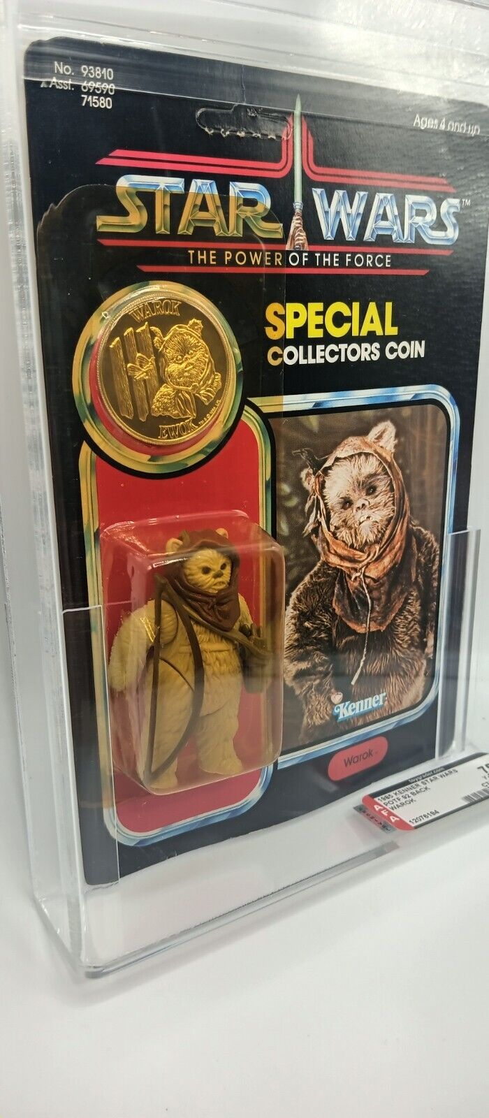 Warok sold