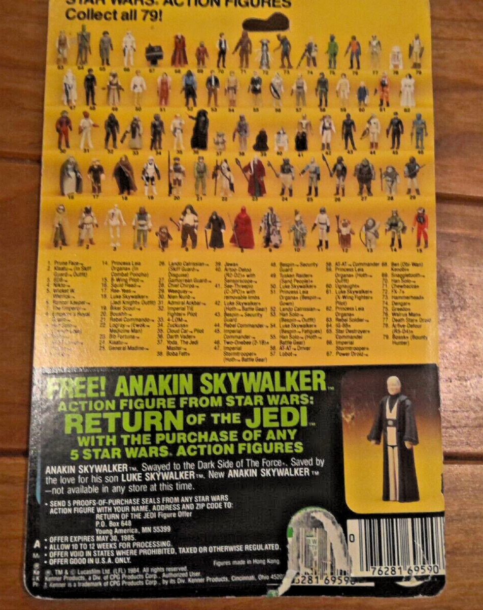 Emperor's Royal Guard sold