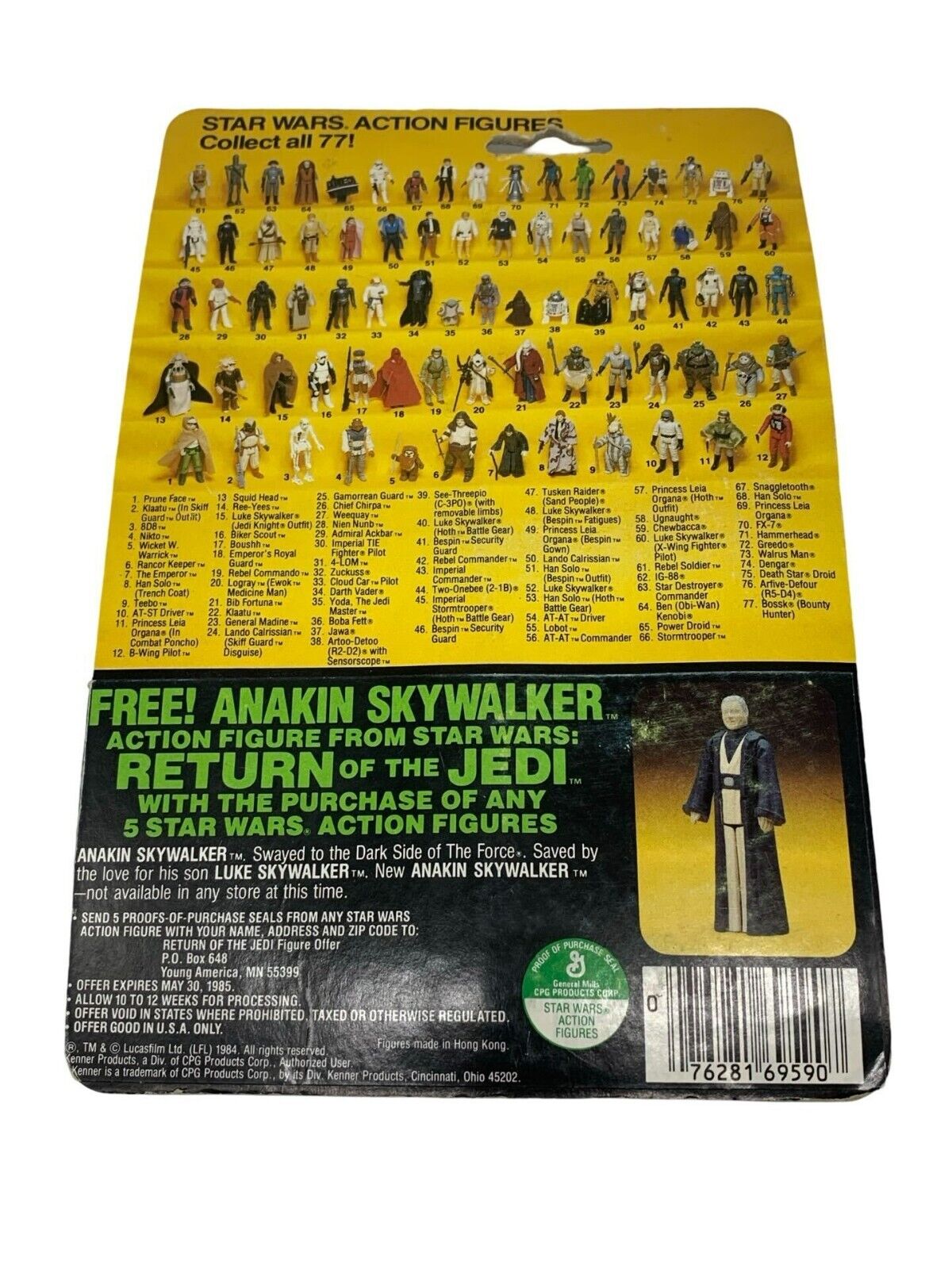 Rancor Keeper sold