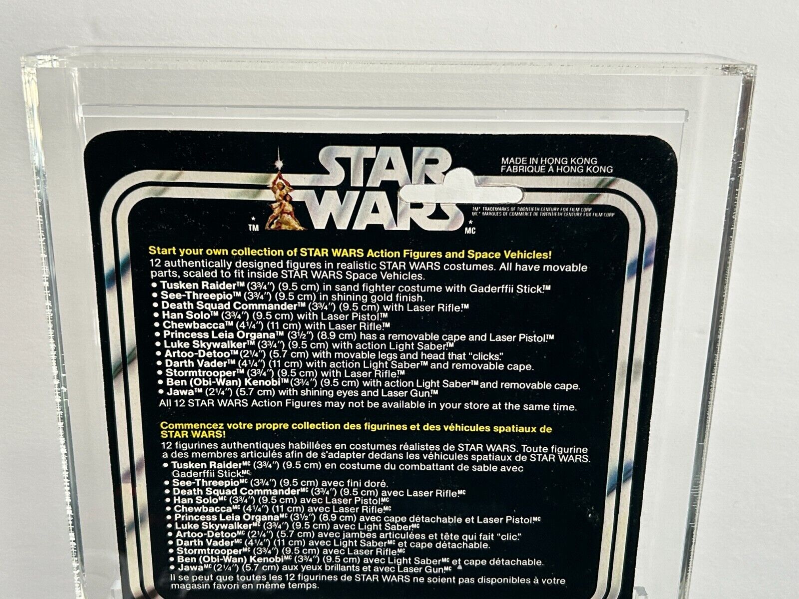 Princess Leia Organa sold