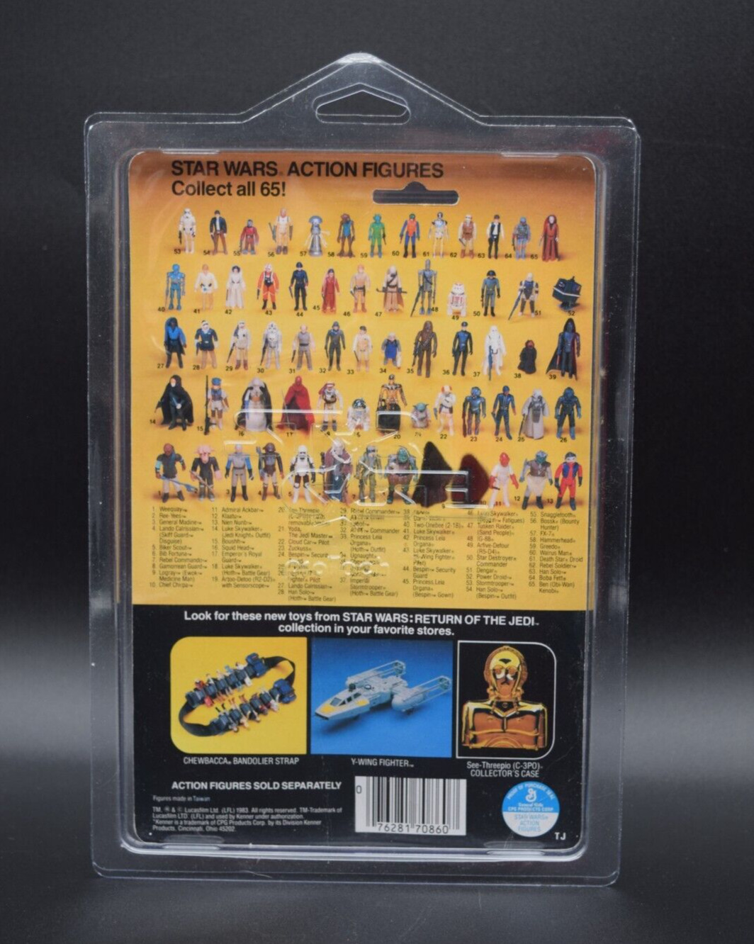 Emperor's Royal Guard sold