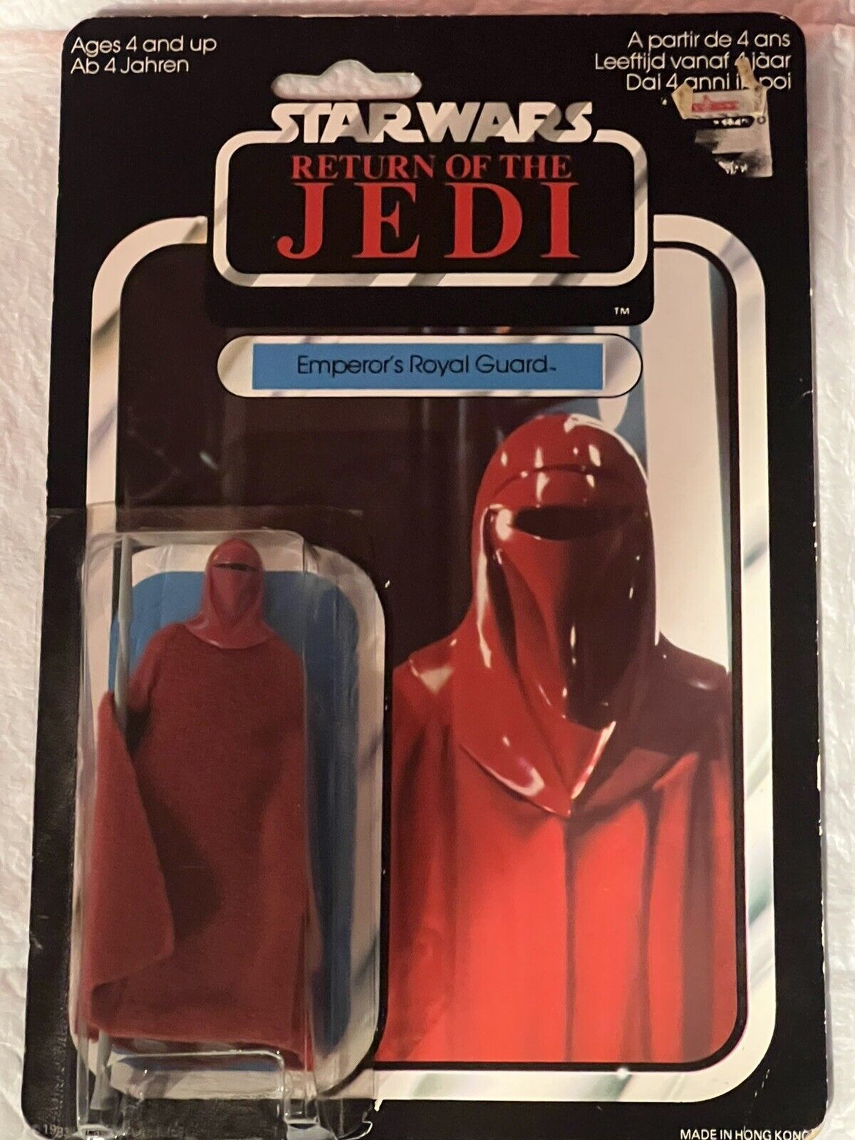 Emperor's Royal Guard sold