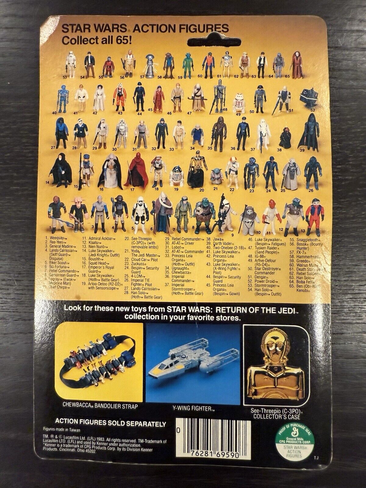 Emperor's Royal Guard sold