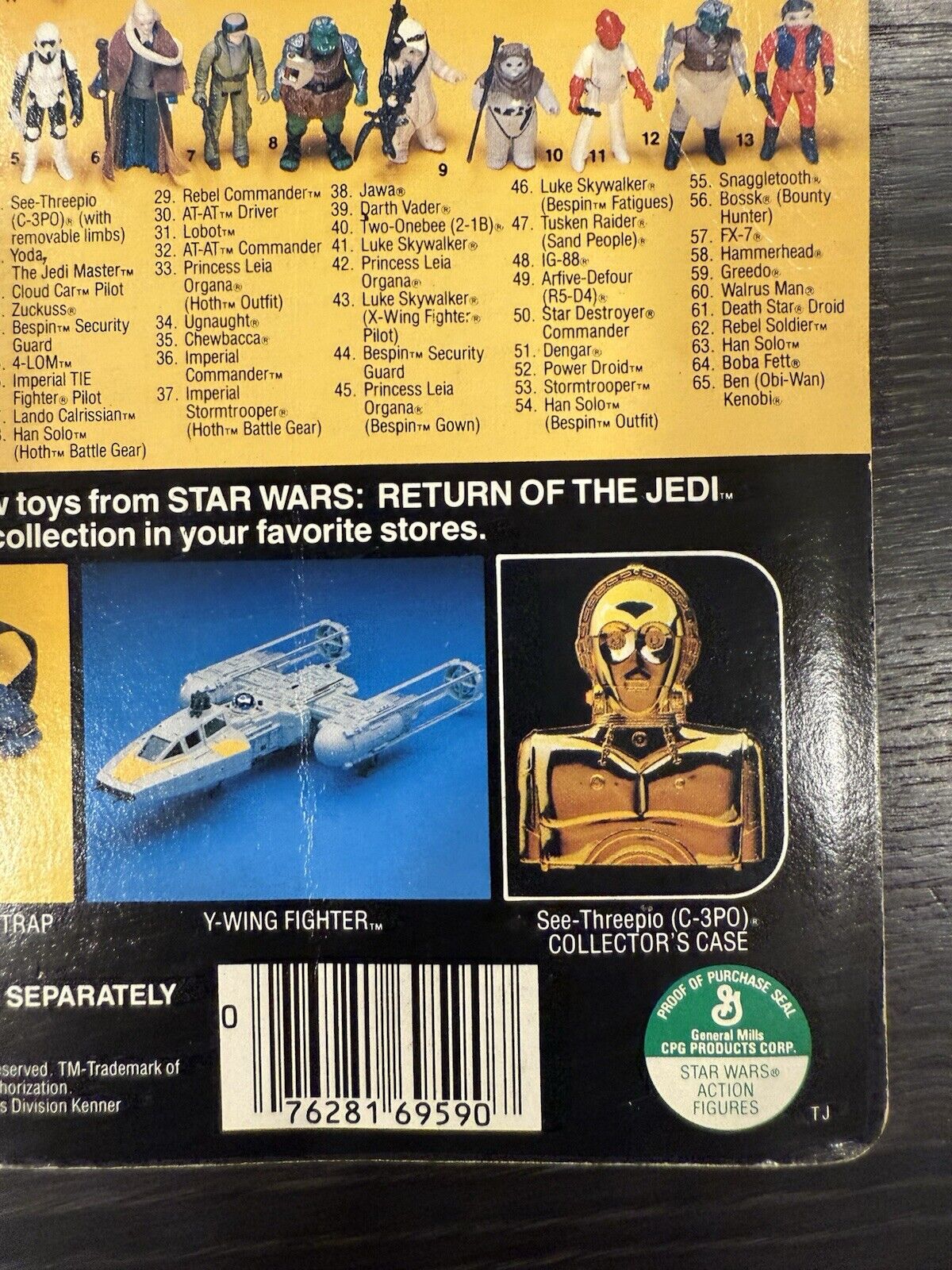 Emperor's Royal Guard sold