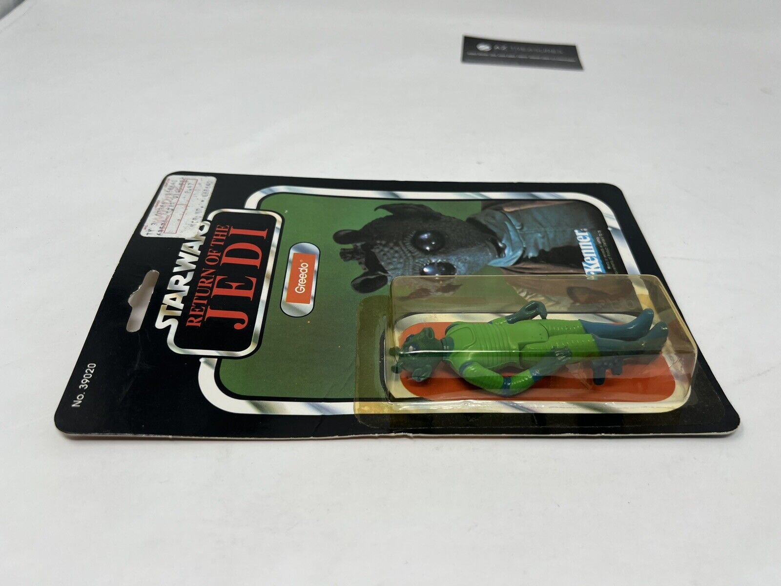Greedo sold