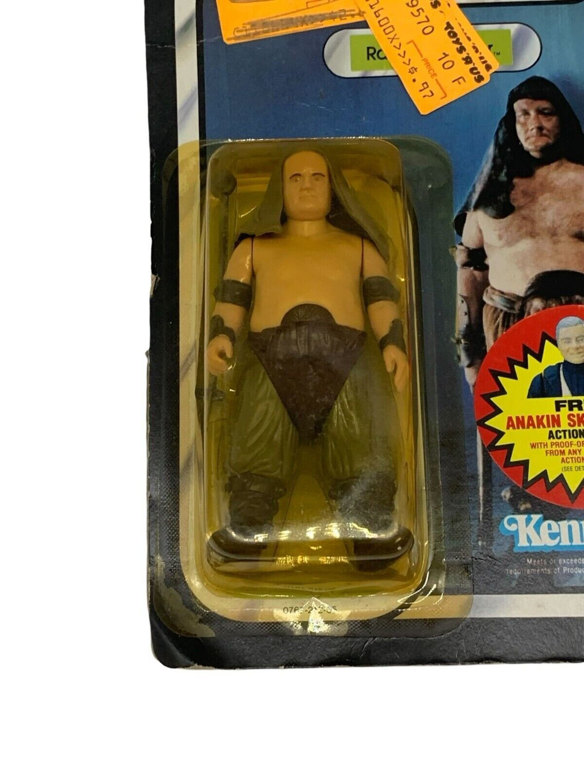 Rancor Keeper sold