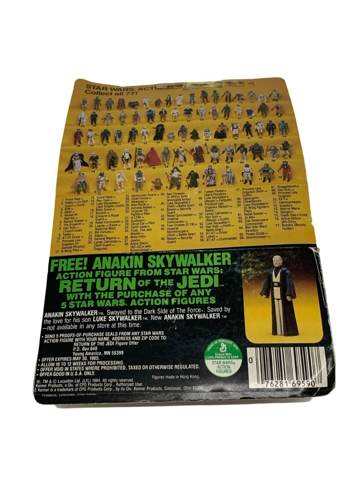 Rancor Keeper sold