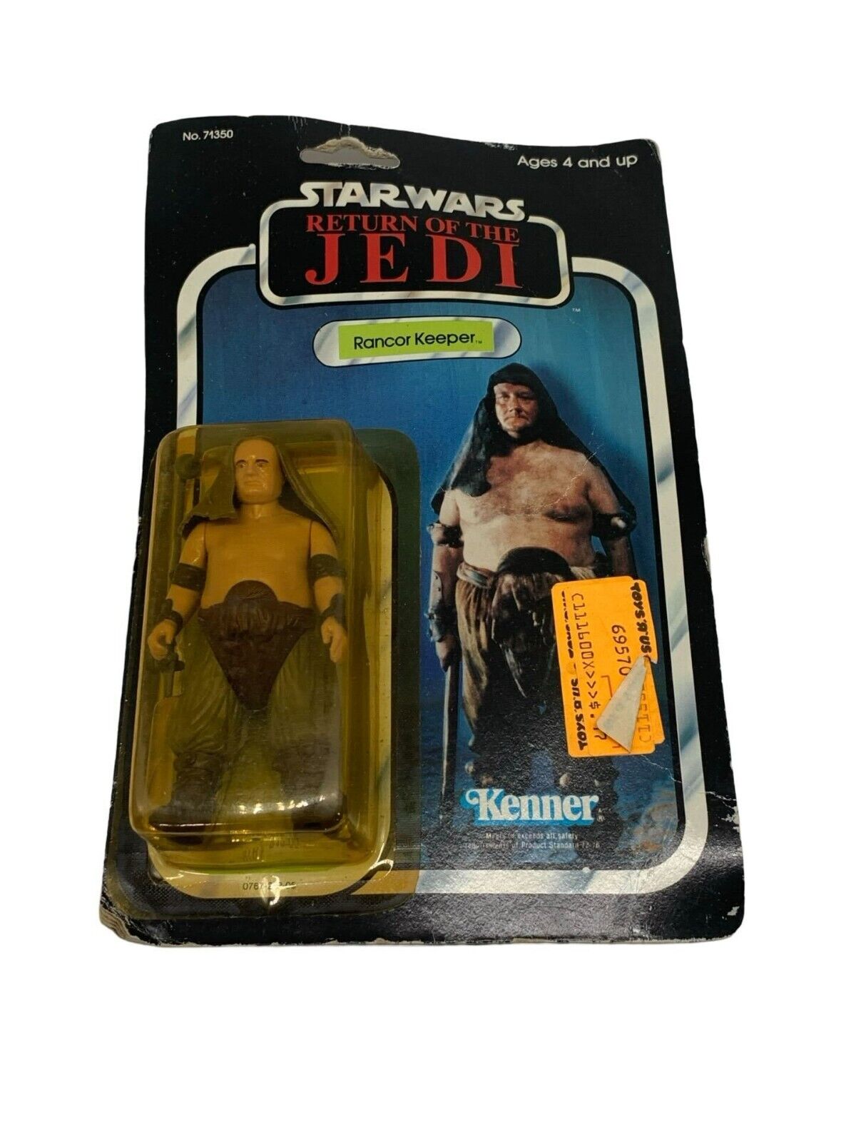 Rancor Keeper sold