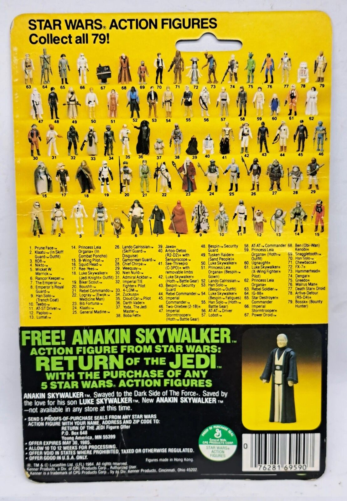 Imperial Stormtrooper sold