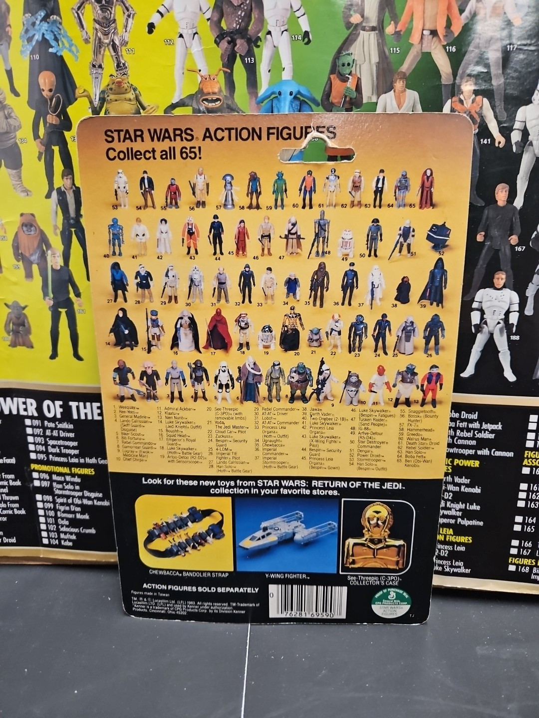 Emperor's Royal Guard sold