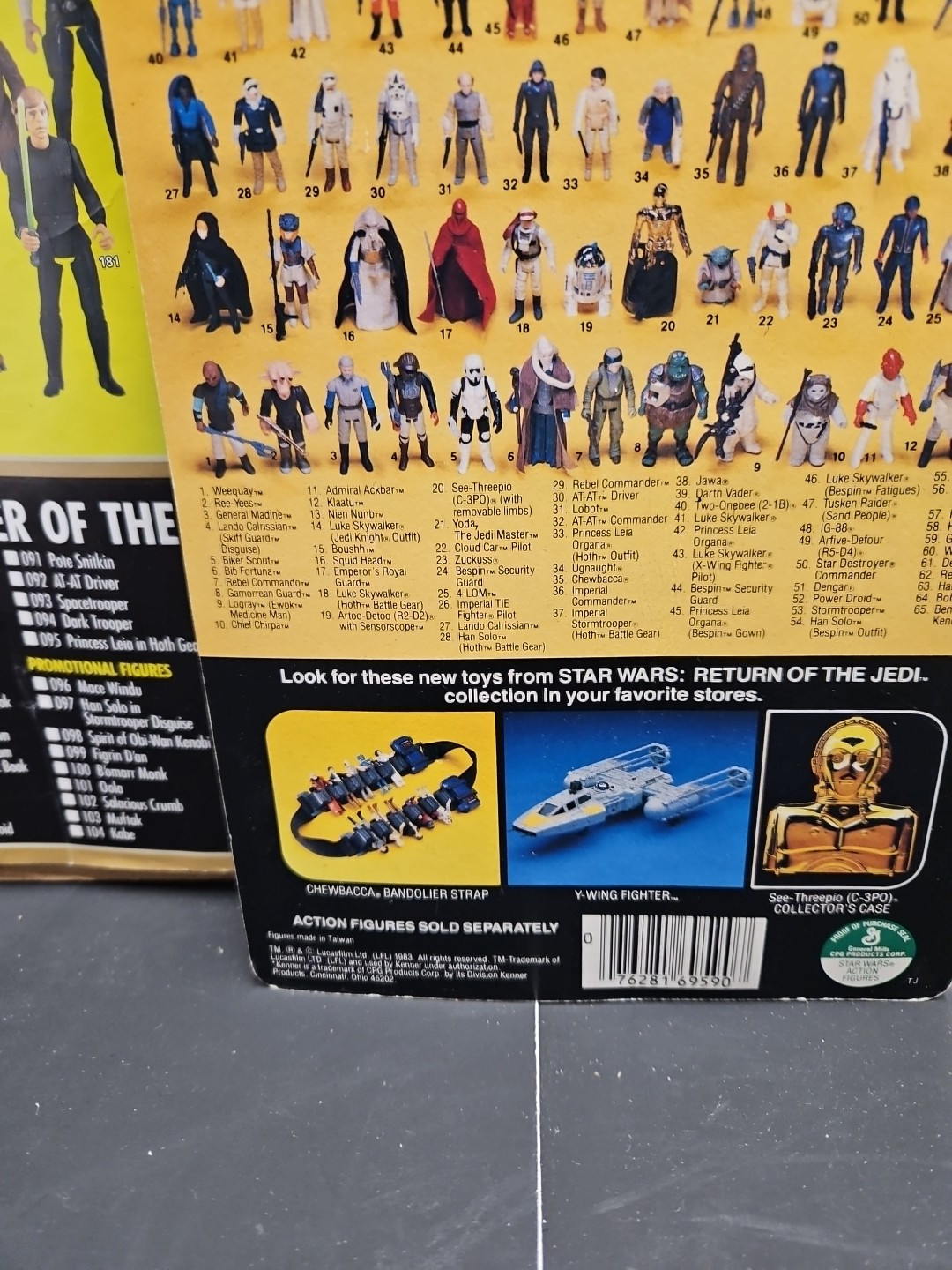 Emperor's Royal Guard sold