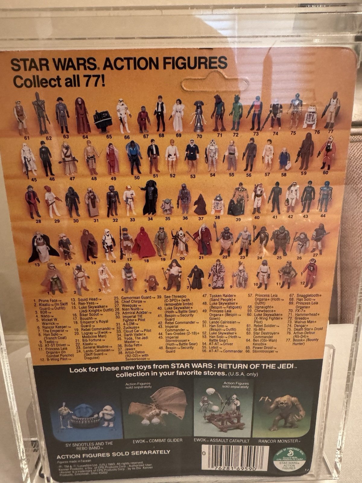 Emperor's Royal Guard sold