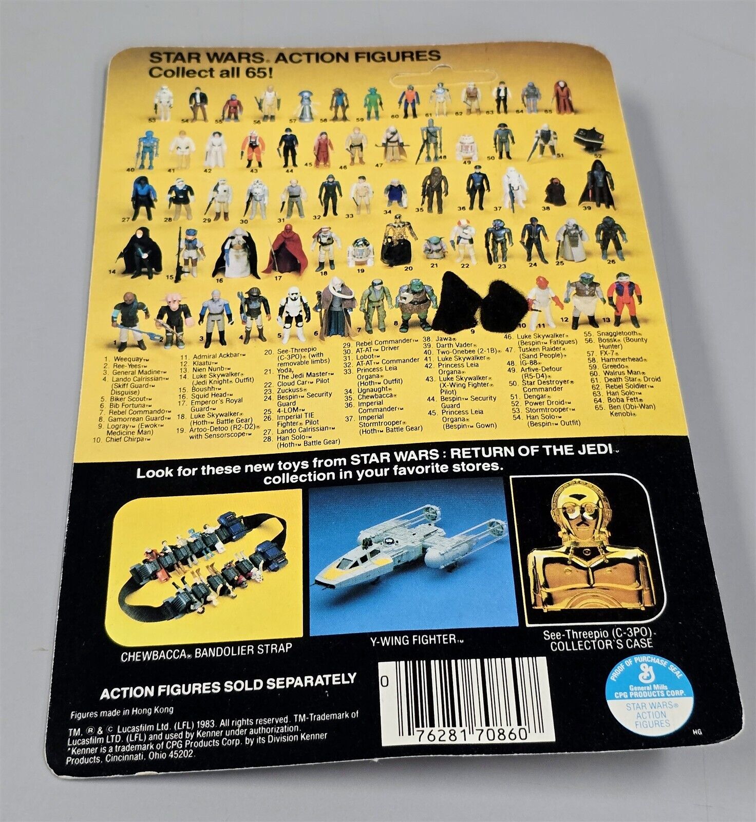 Emperor's Royal Guard sold